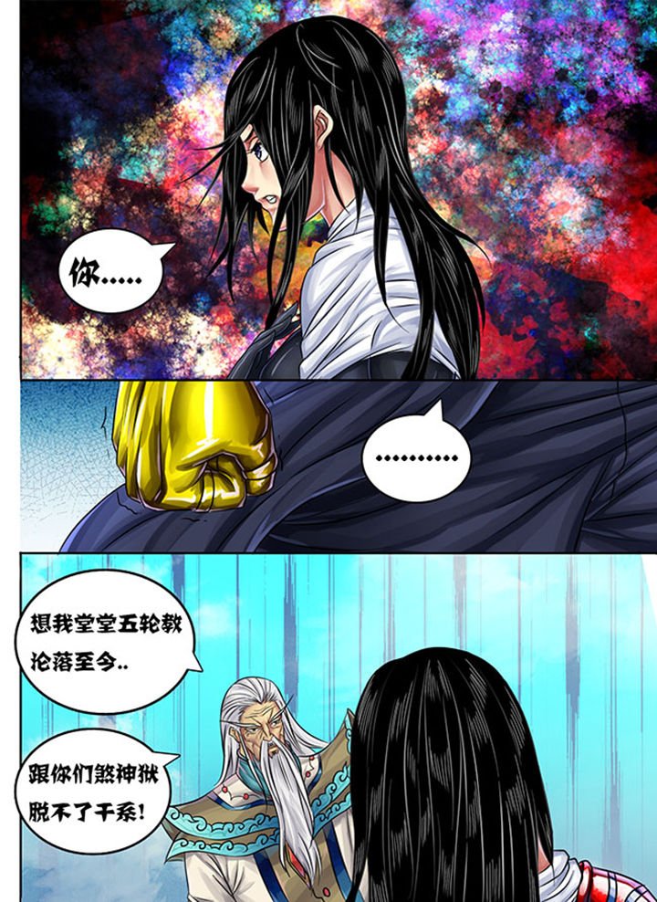 第238章：