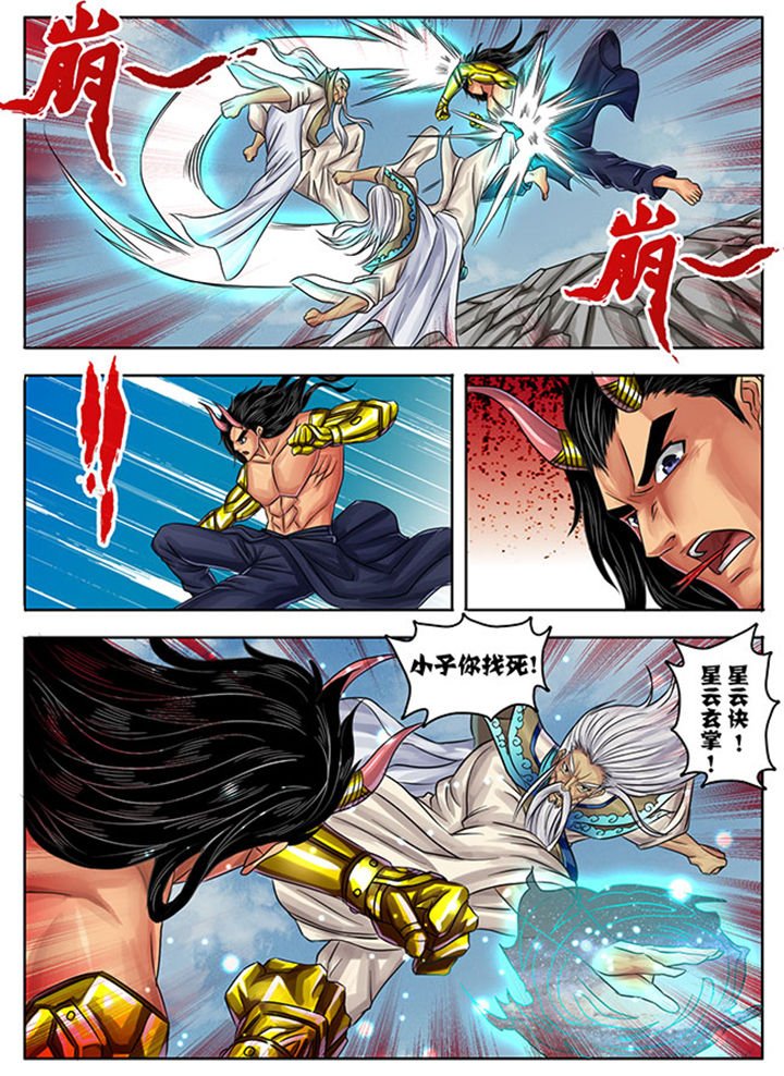 第238章：