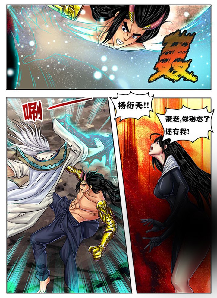 第238章：