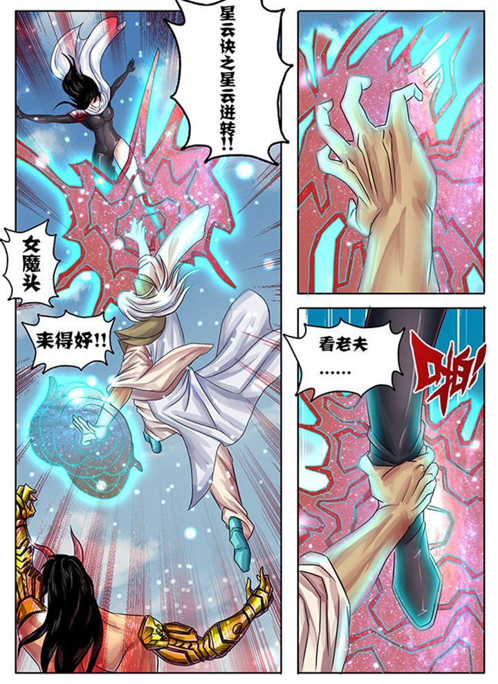 第239章：