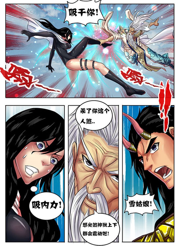第239章：