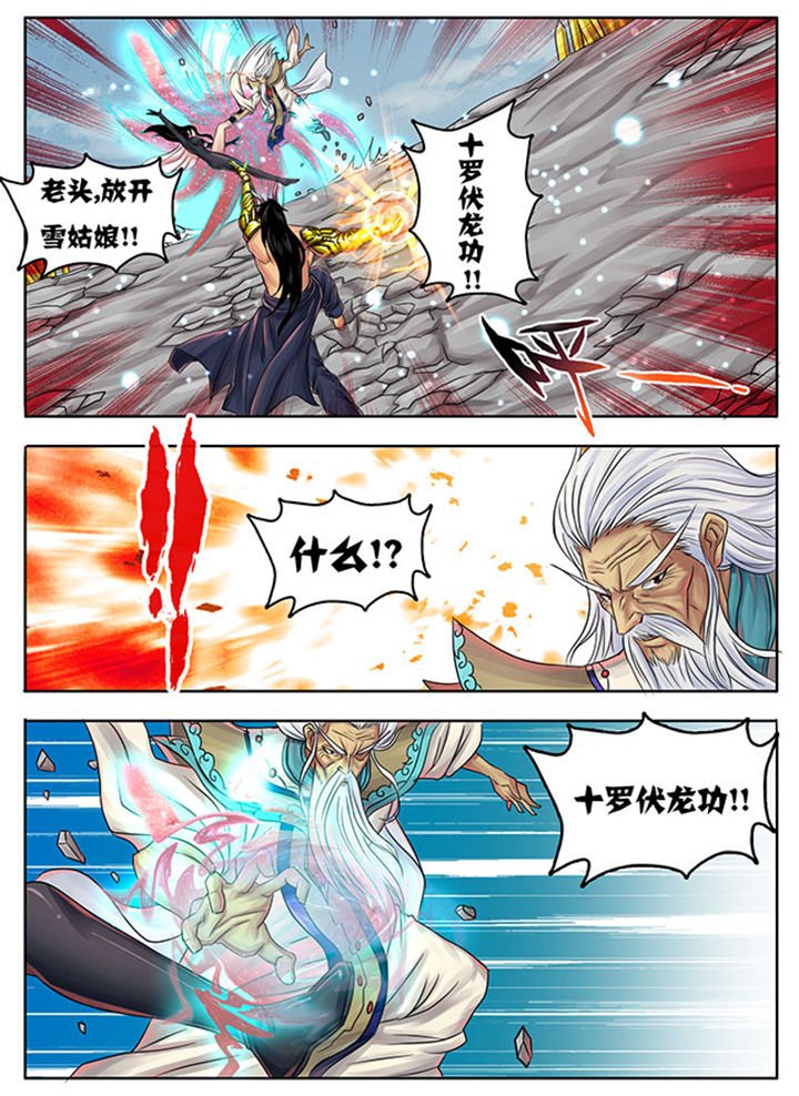 第239章：