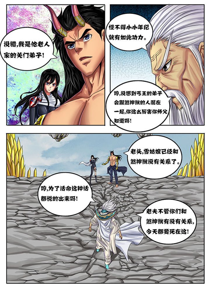 第239章：