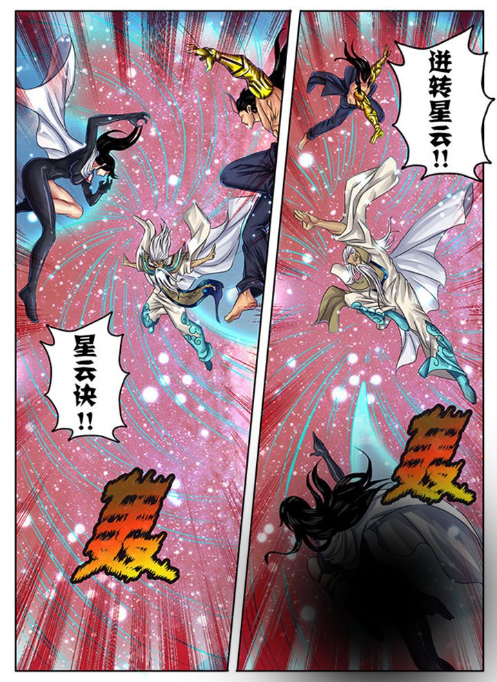 第239章：