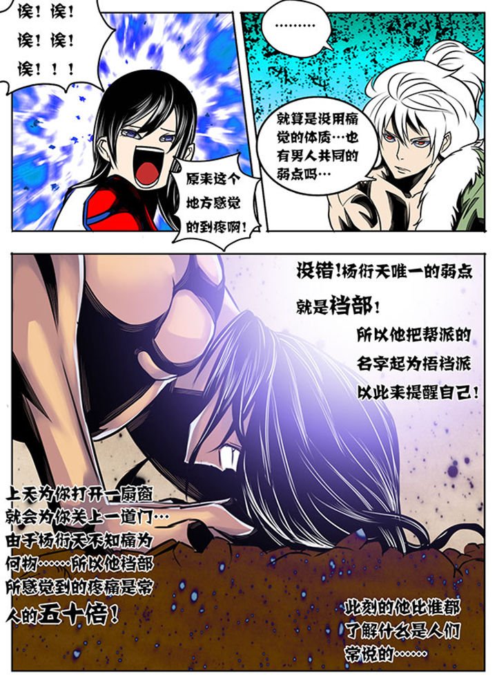 第24章：