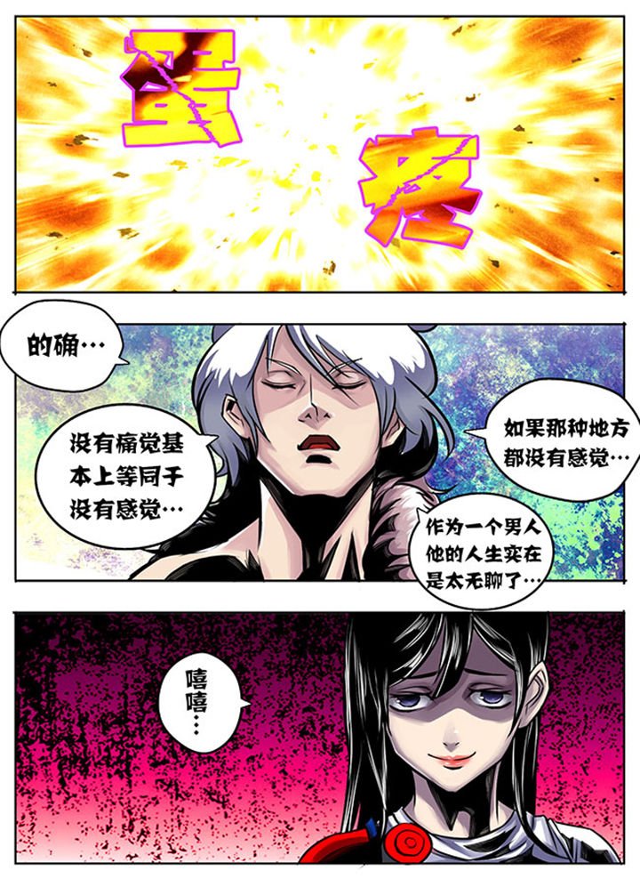 第24章：
