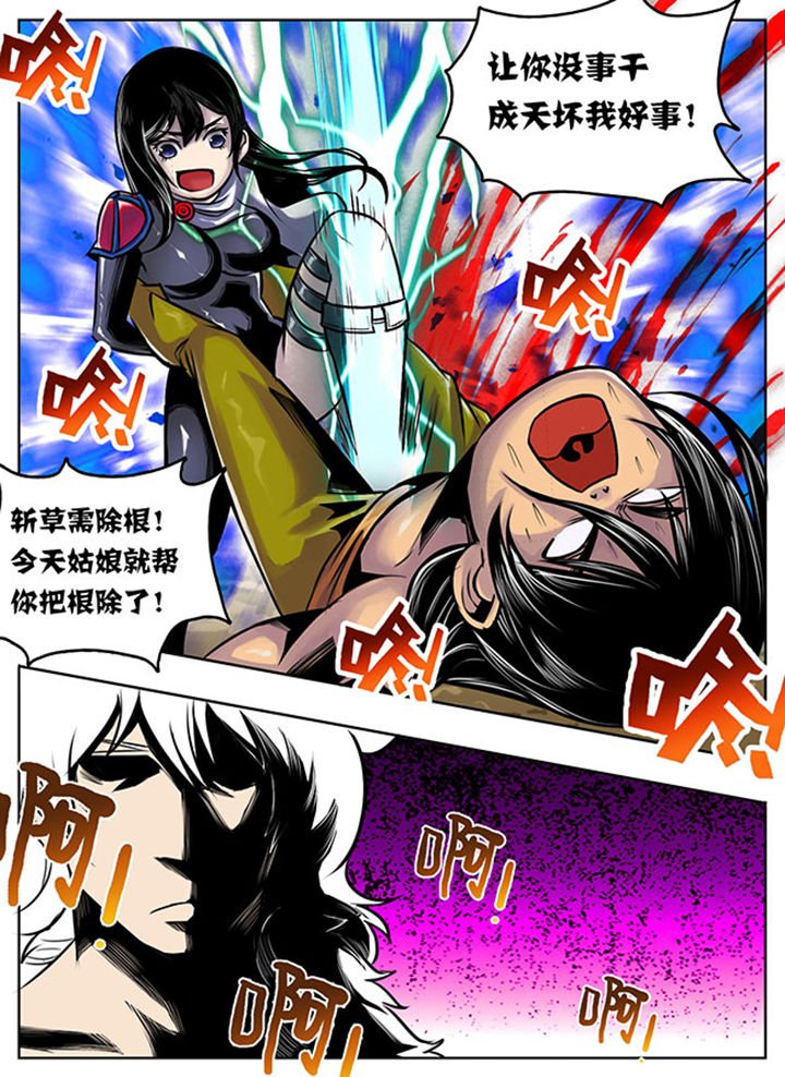 第24章：