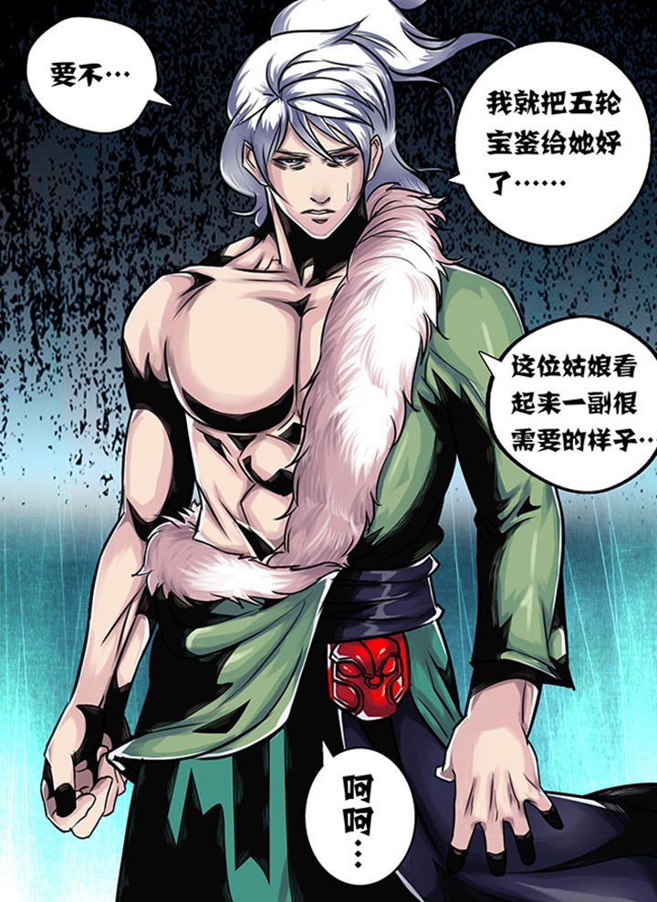第24章：