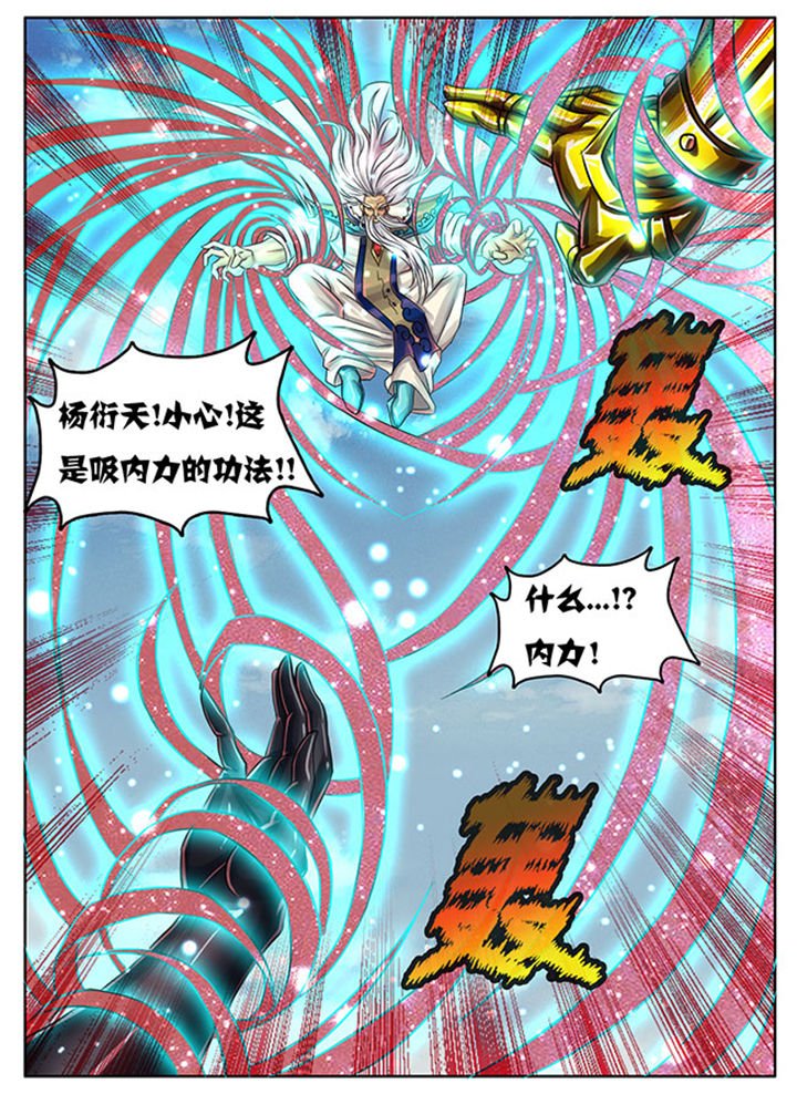 第240章：