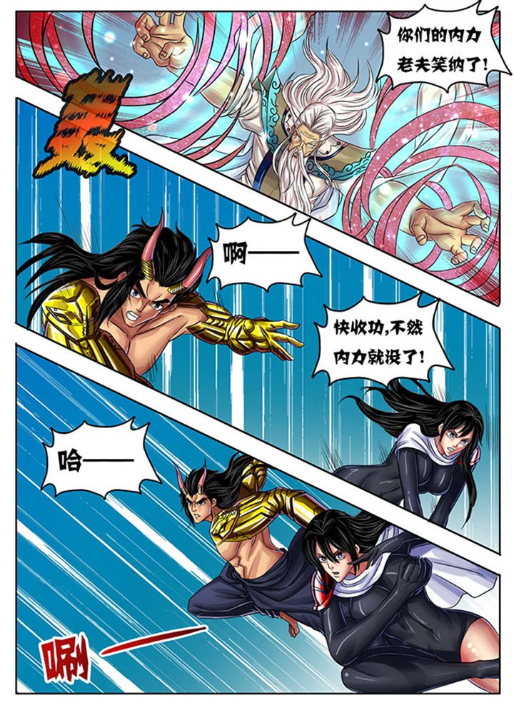 第240章：