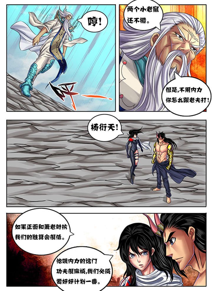 第240章：