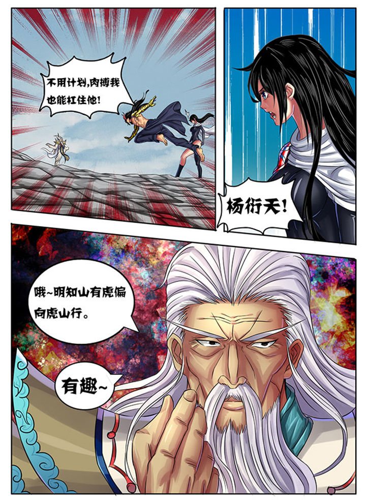 第240章：