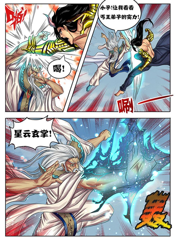 第240章：