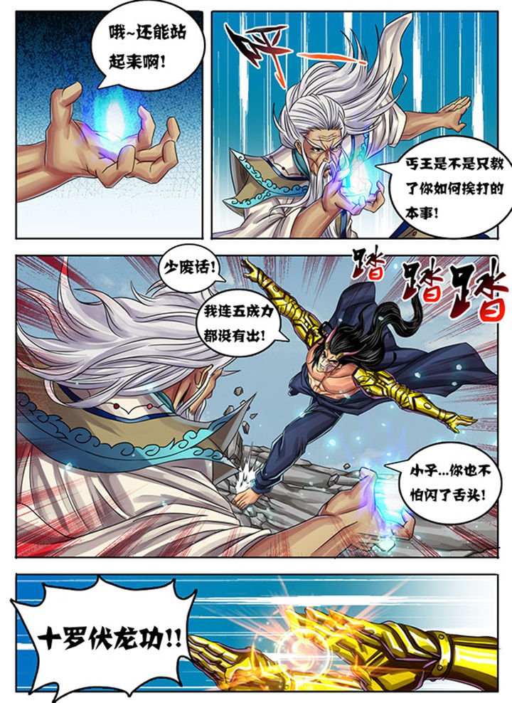 第240章：