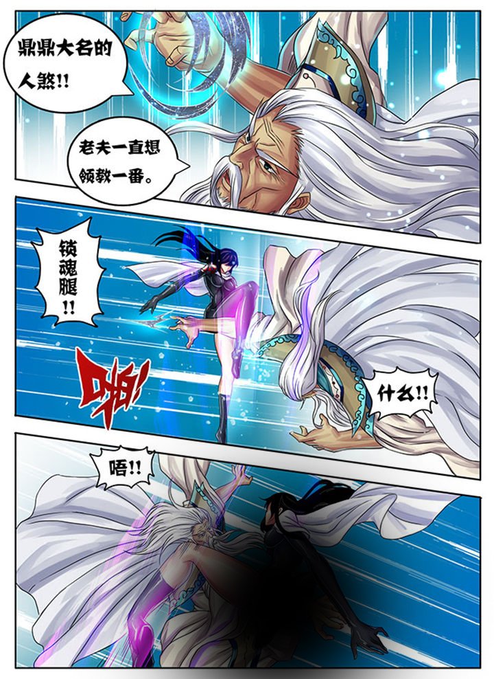 第241章：