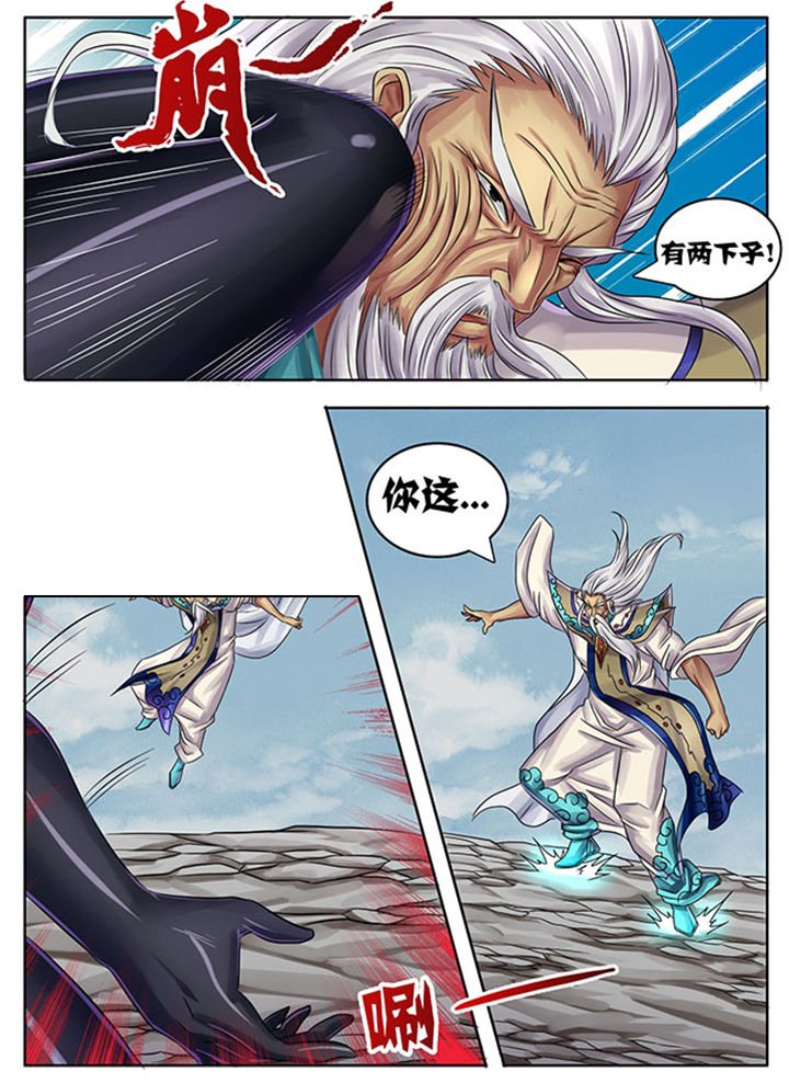 第241章：