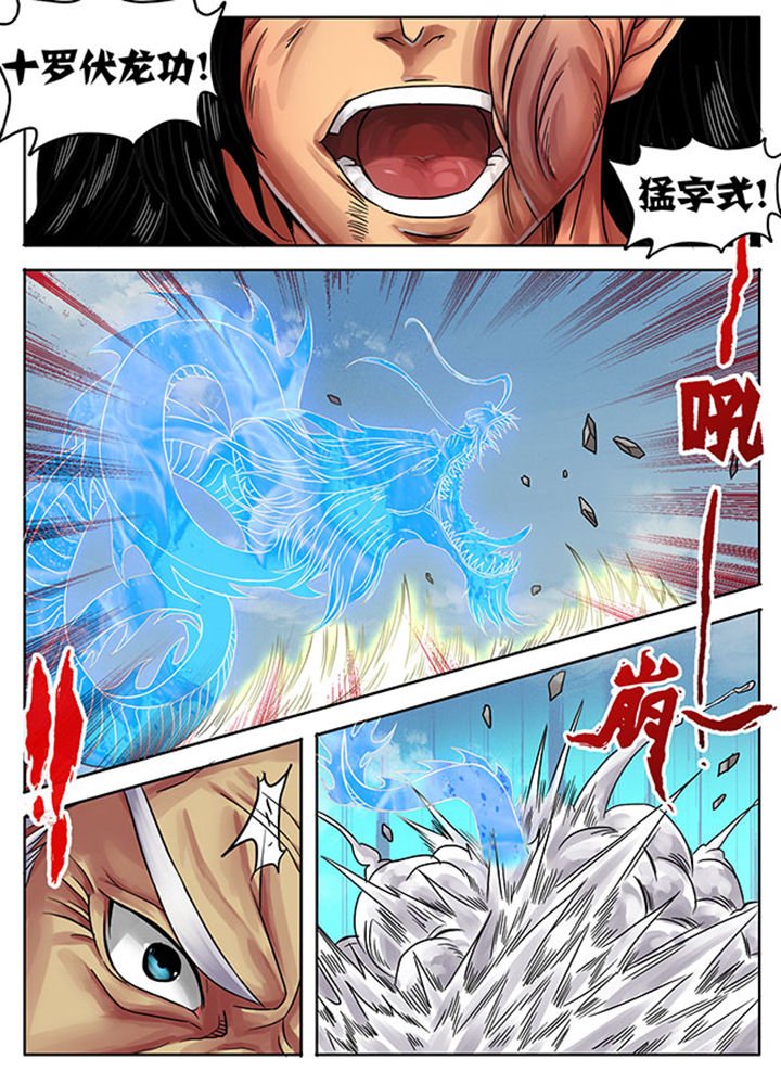 第241章：