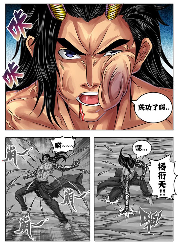 第241章：
