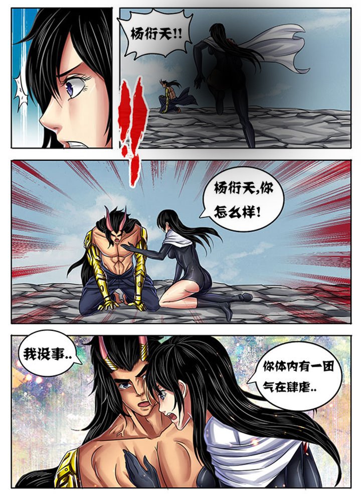第241章：
