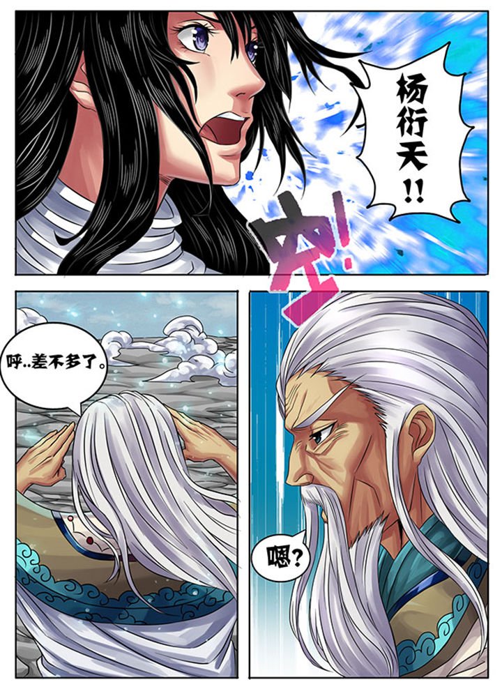 第242章：