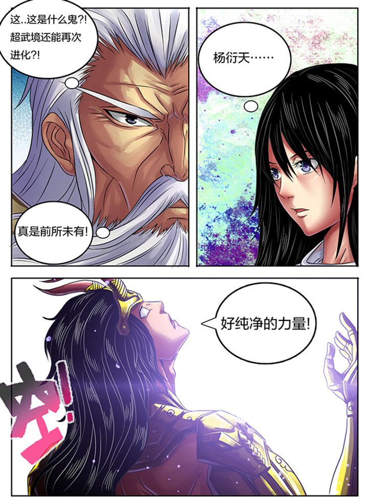 第243章：