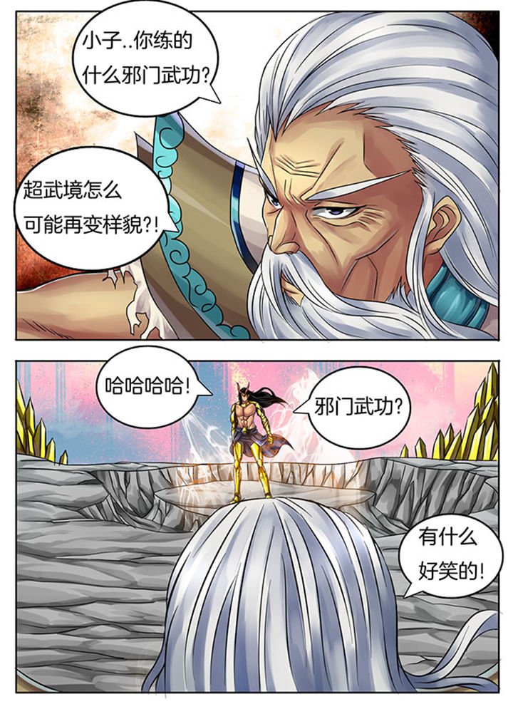 第243章：