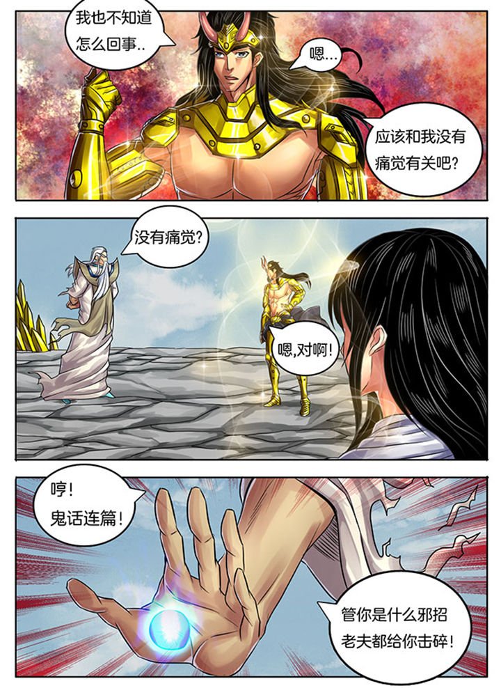 第243章：