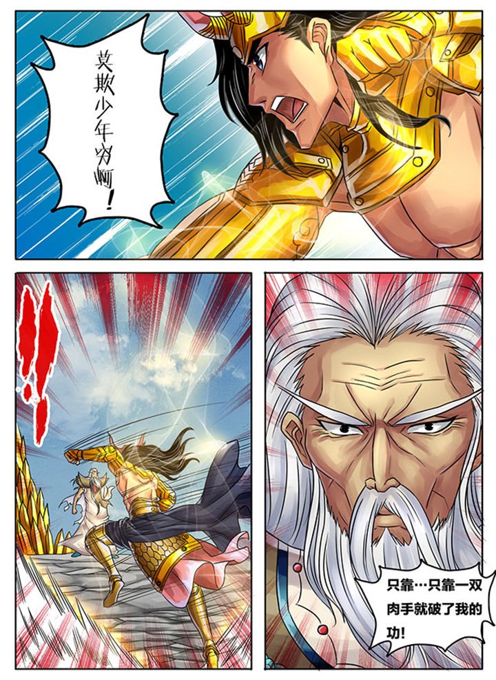 第244章：