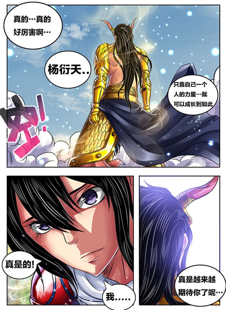 第244章：