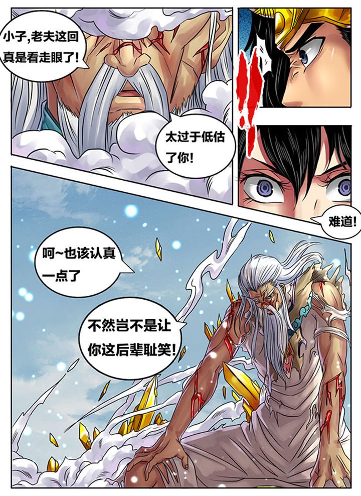 第245章：