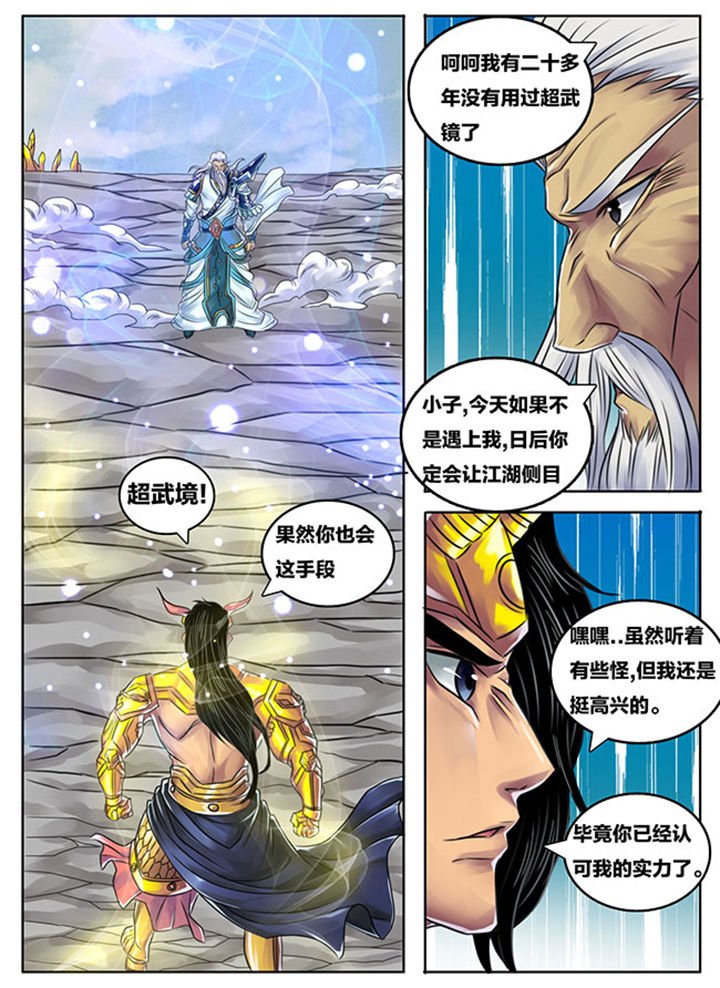 第245章：