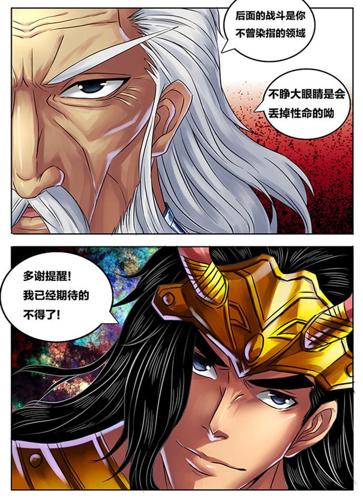 第245章：