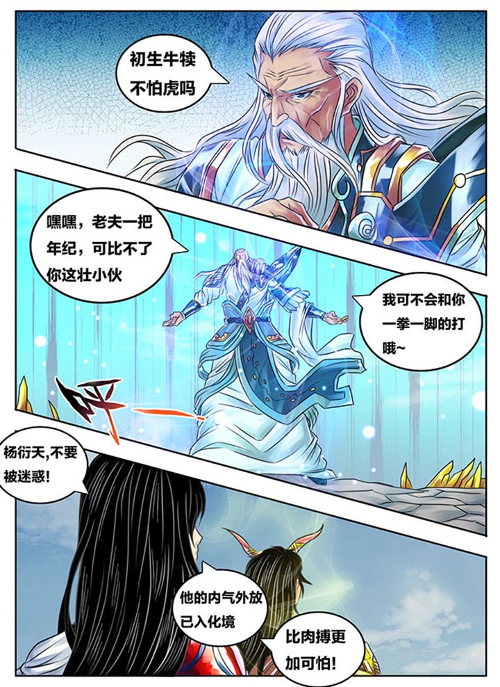 第246章：