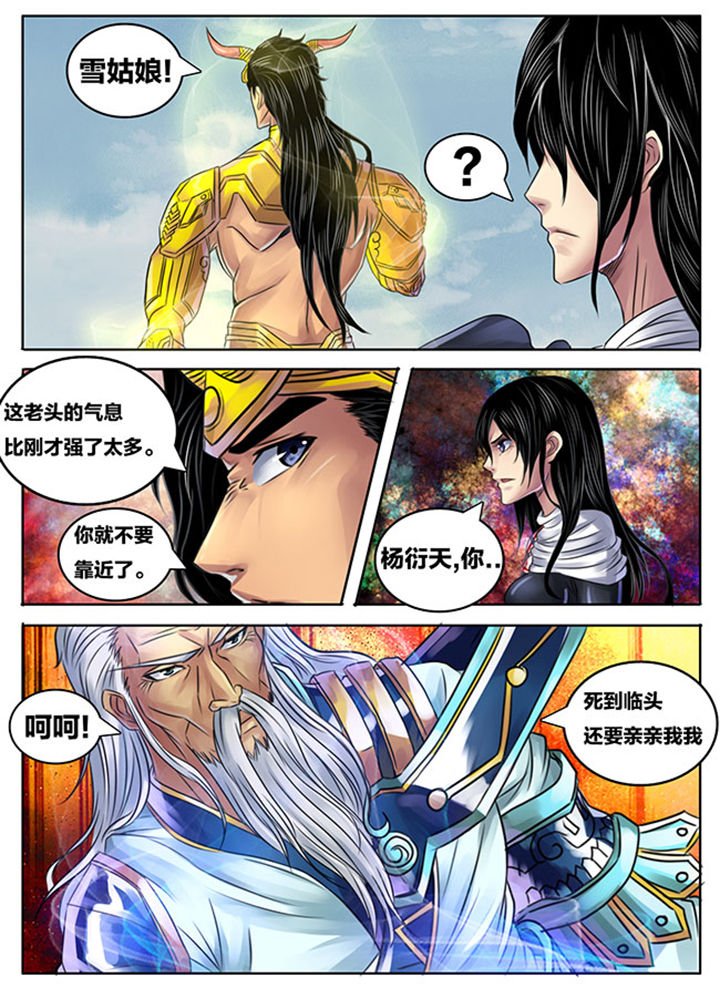 第246章：