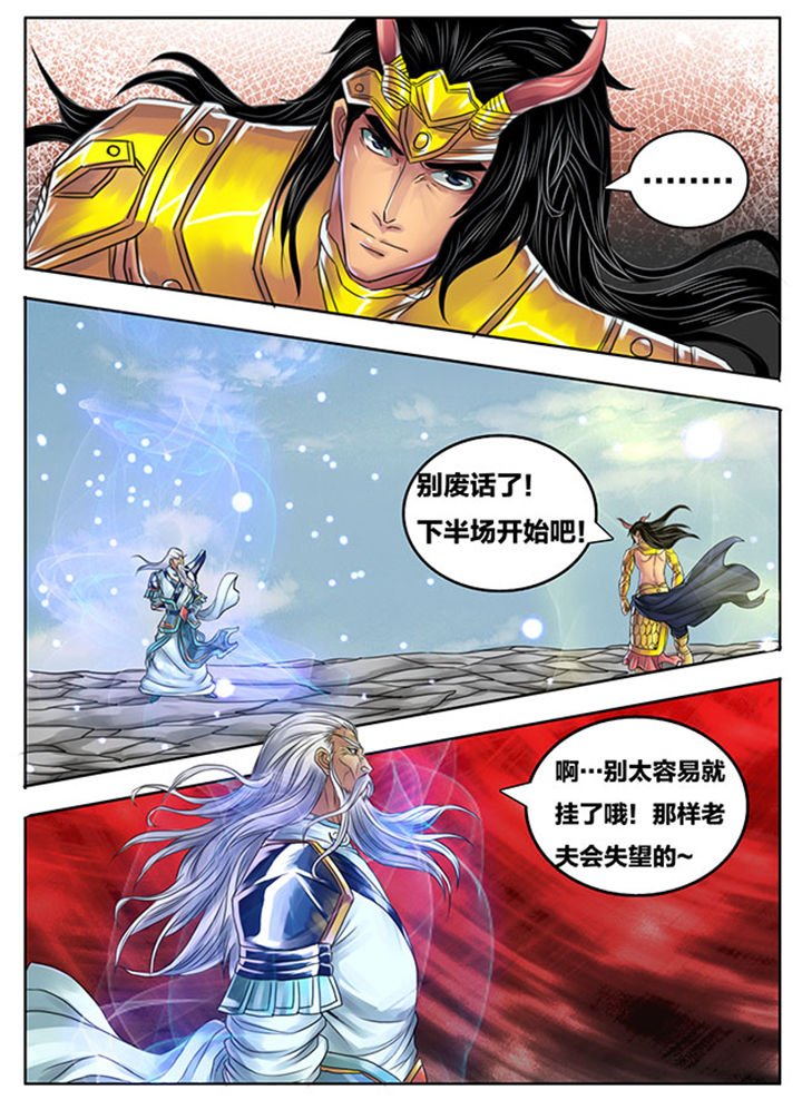 第246章：