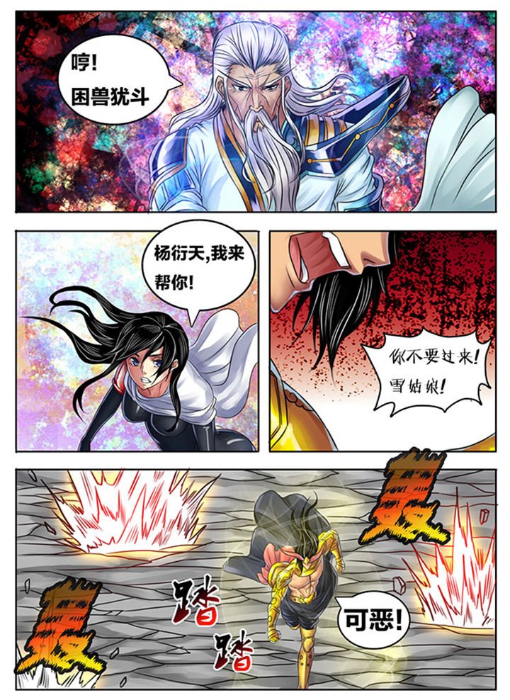 第247章：