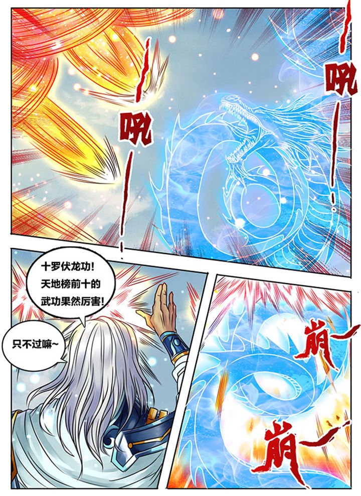 第247章：