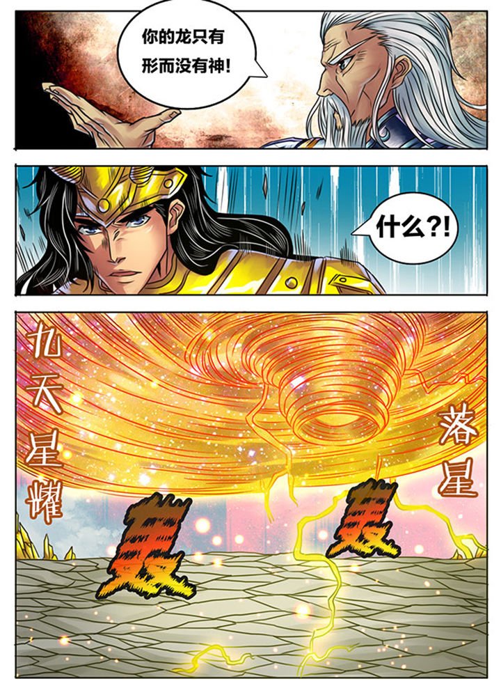第247章：