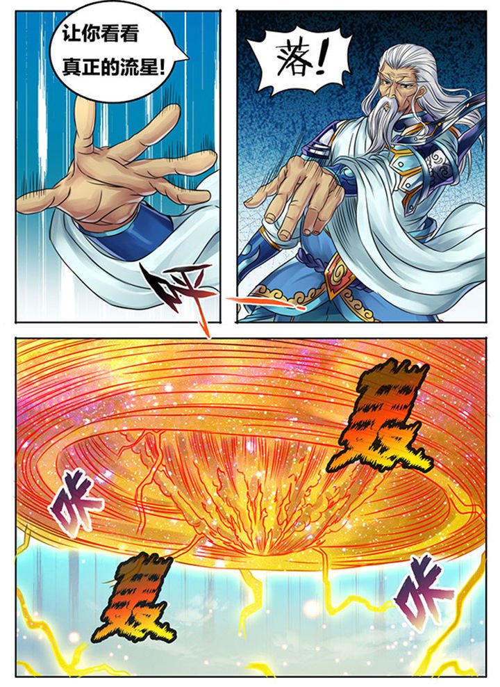 第247章：