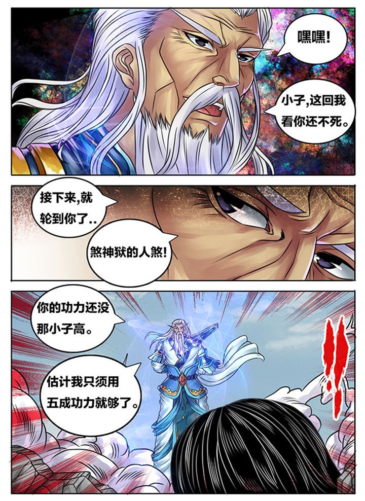 第248章：