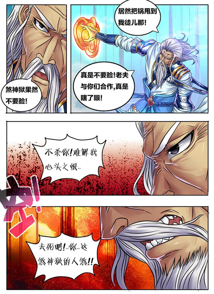 第248章：