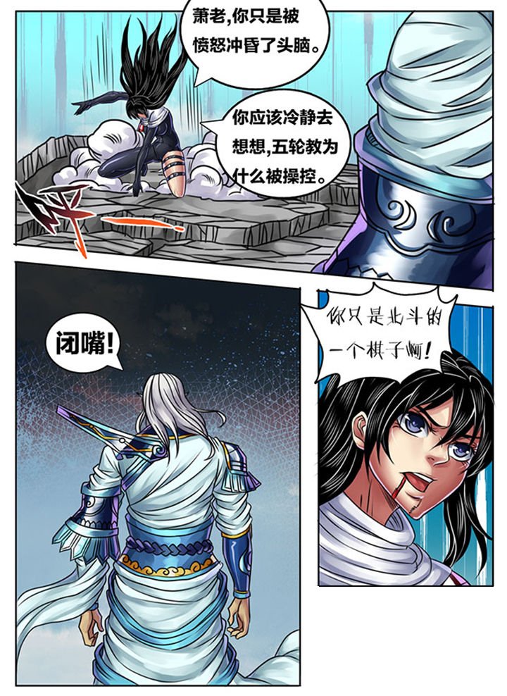 第248章：