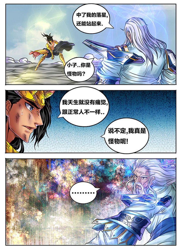 第249章：