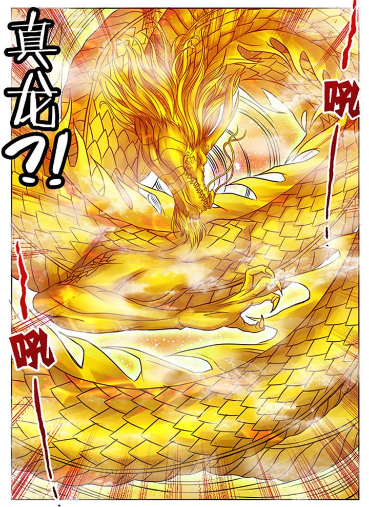 第249章：