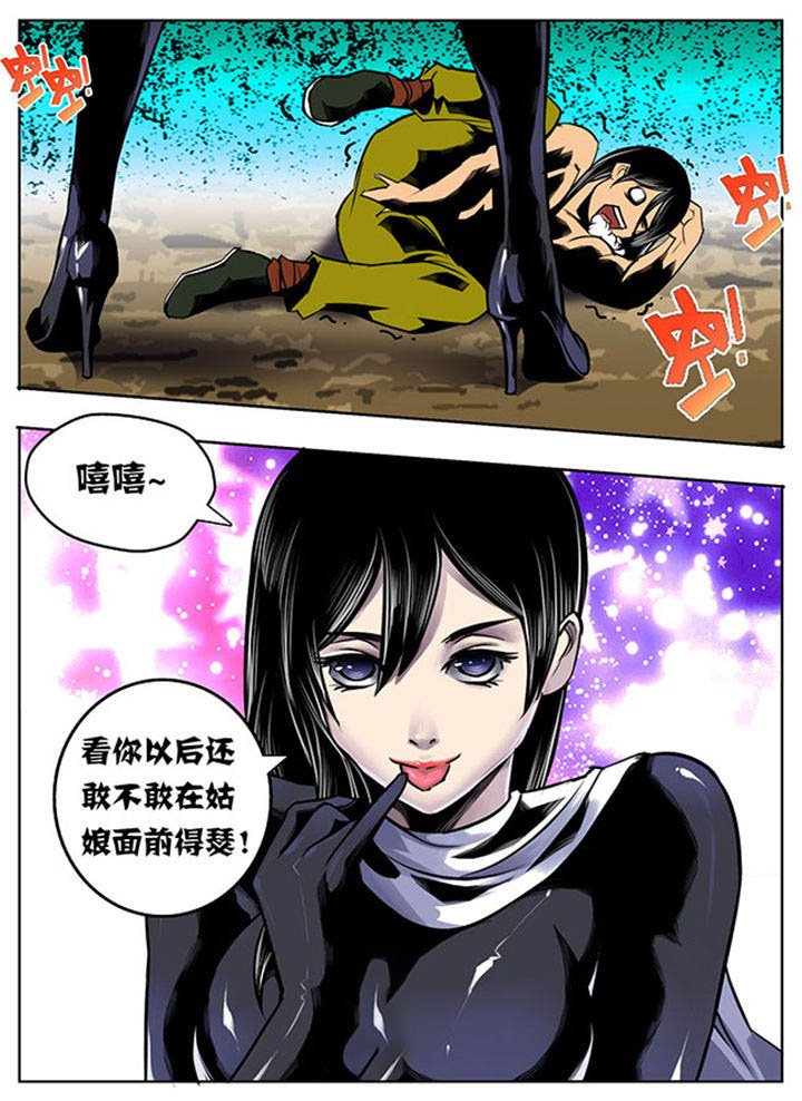 第25章：