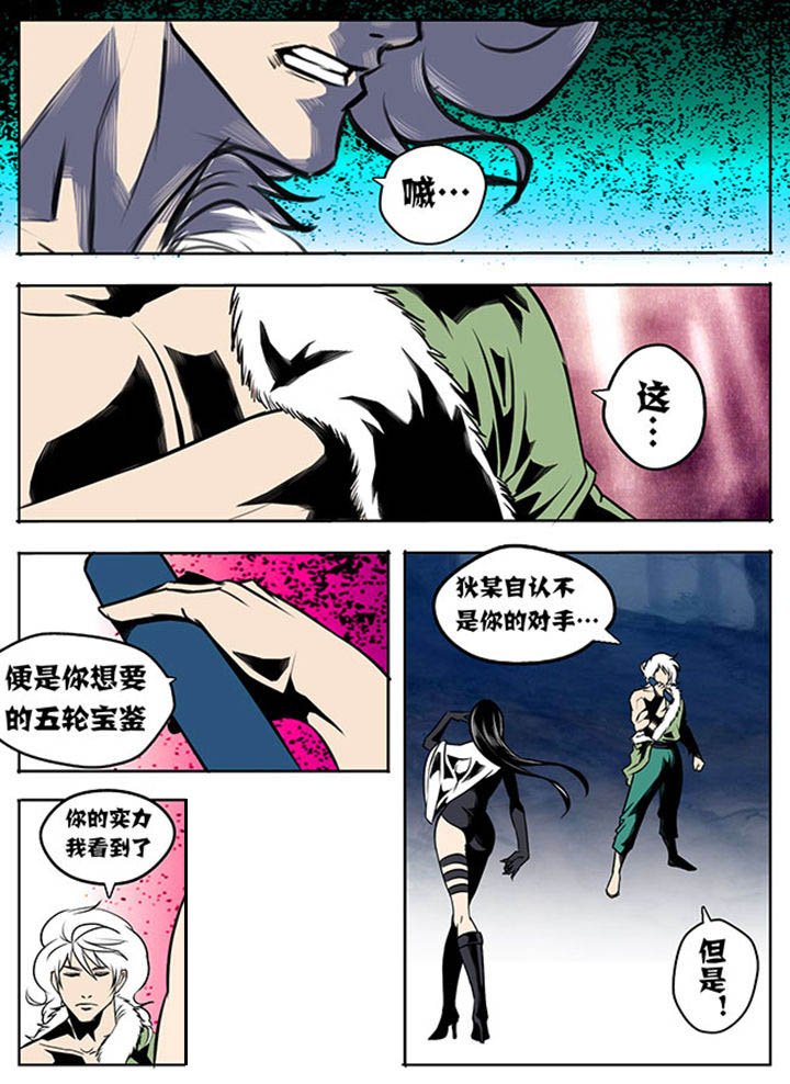 第25章：