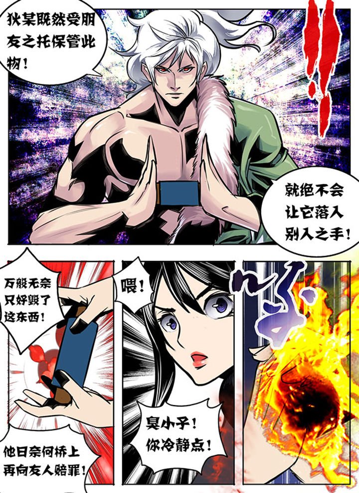 第25章：