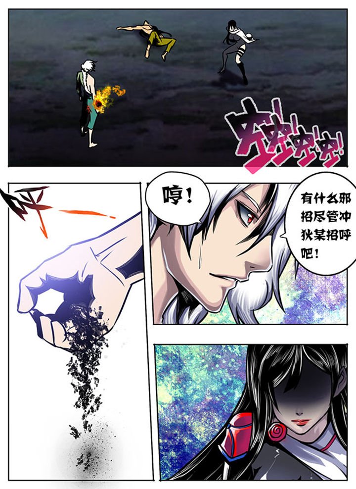 第25章：