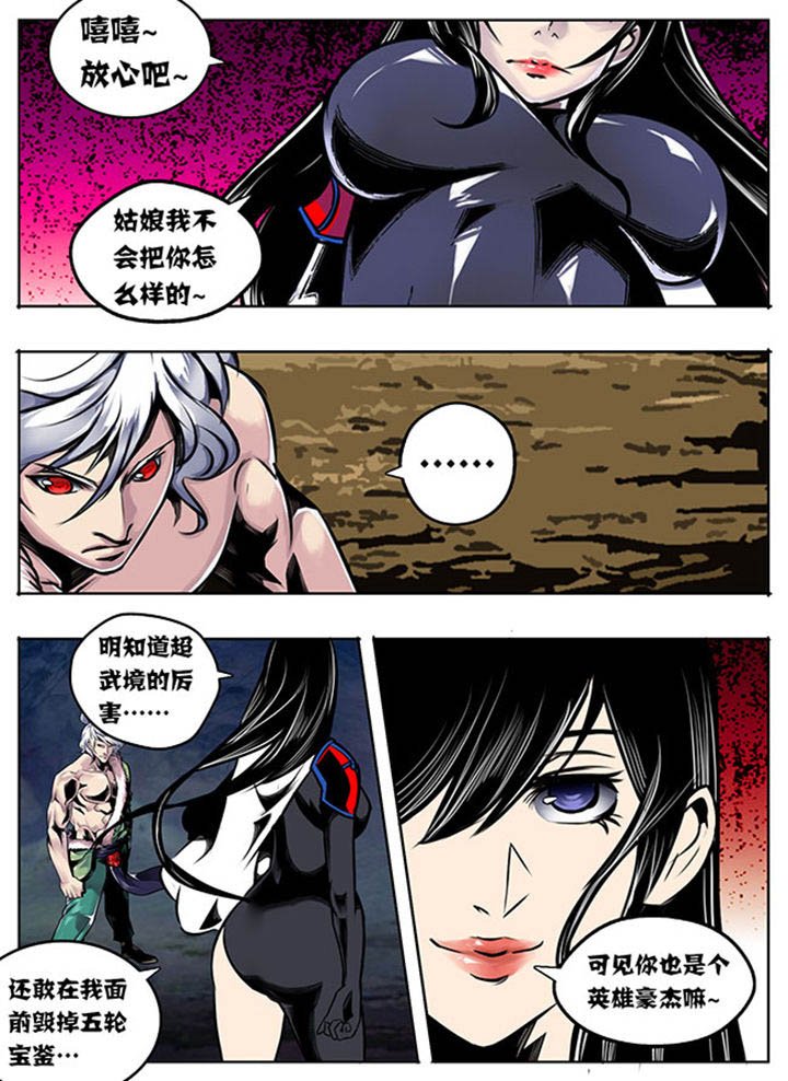 第25章：