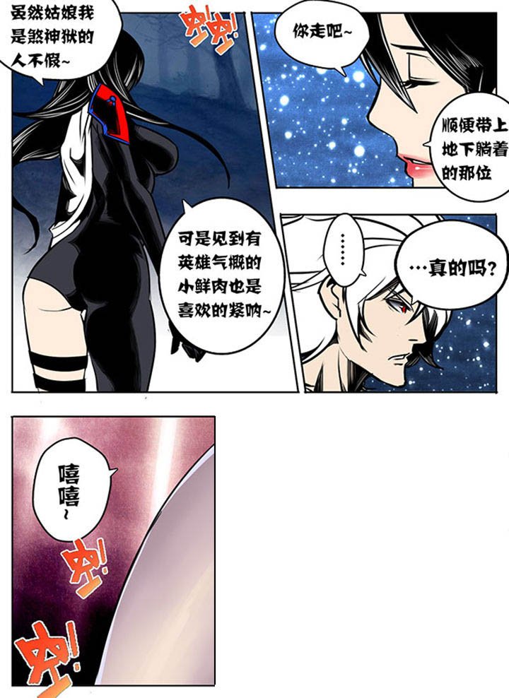 第25章：